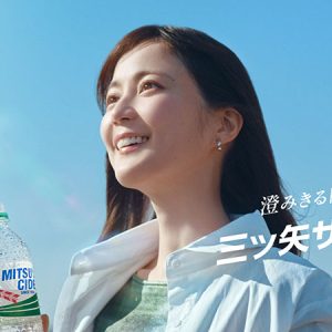 生田絵梨花、再び“青空”の真ん中へ 新CMで見せた澄みきった春の表情