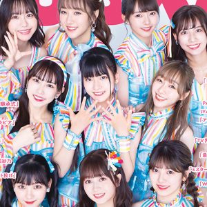 SKE48「あの頃の君を見つけた」より選抜メンバー10人が表紙に登場！新曲に対する思いも明かす