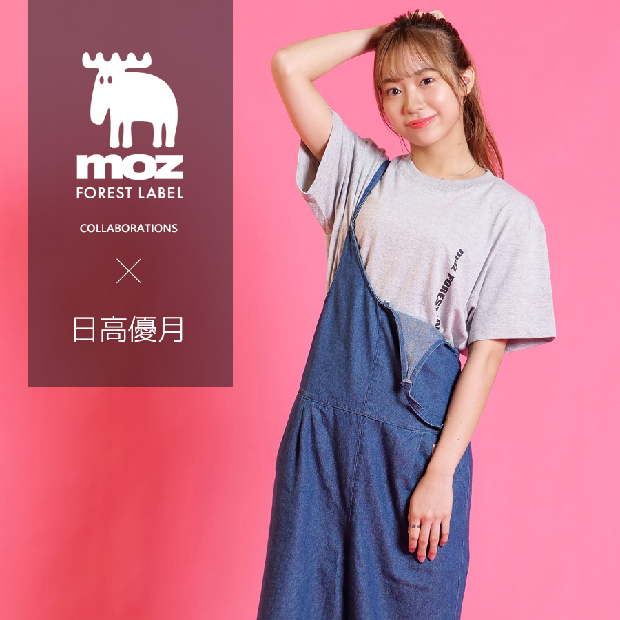 SKE48日高優月が「moz FOREST LABEL」とコラボ