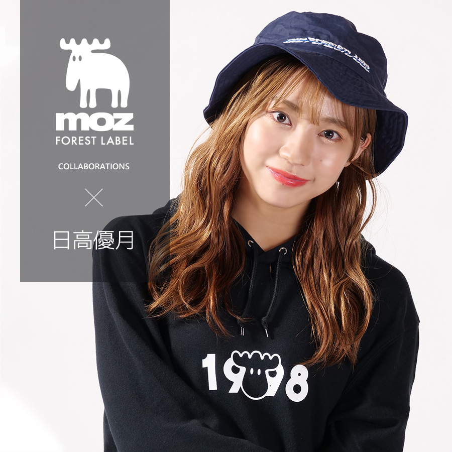 SKE48日高優月が「moz FOREST LABEL」とコラボ