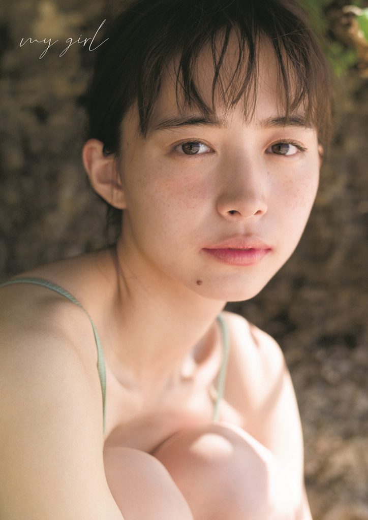 井桁弘恵1st写真集「my girl」が電子版で登場