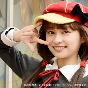 日向坂46影山優佳、映画とアプリをアピール「『ひなこい』でお会いしましょう！」