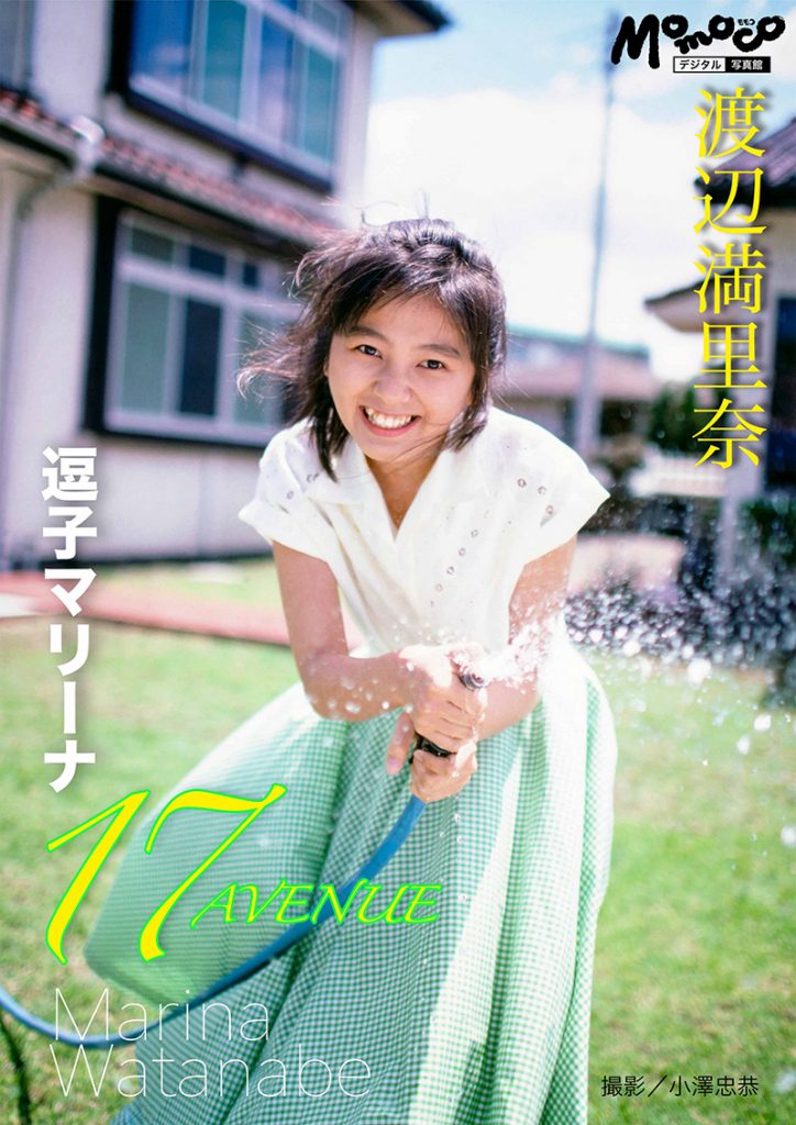 「おニャン子クラブ」のメンバー・渡辺満里奈