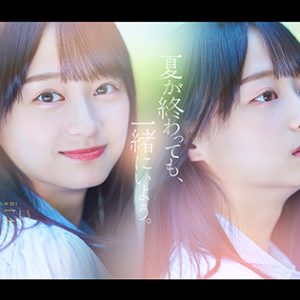 日向坂46影山優佳、“ひなこい”ウェブムービーを振り返る「楽しくて幸せな撮影でした」