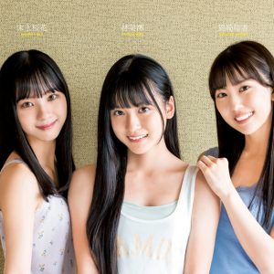 SKE48、表紙＆巻頭に登場！林美澪、熊崎晴香、末永桜花はリアル三姉妹のようなグラビアに挑戦