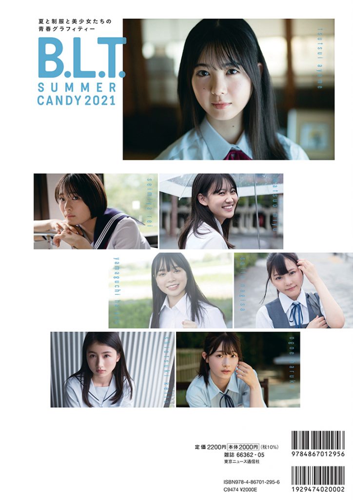 「B.L.T. SUMMER CANDY 2021」