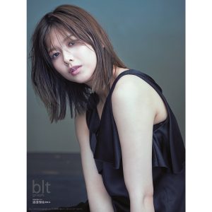 櫻坂46渡邉理佐、4度目の表紙！透明感ある眼差しで圧倒!!