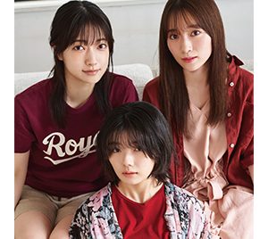 櫻坂46大園玲、藤吉夏鈴、守屋麗奈…それぞれの二十歳【BUBKA11月号】