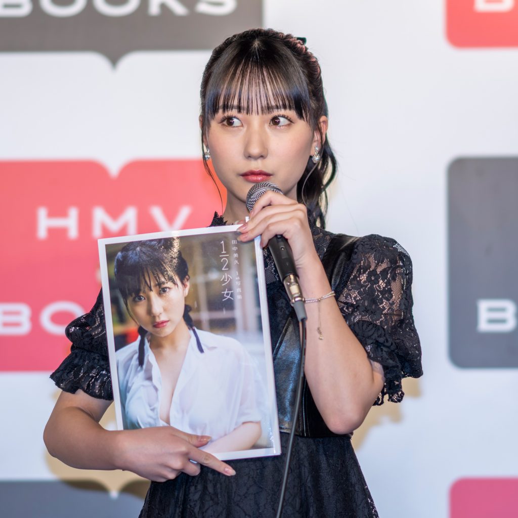 HKT48田中美久ファースト写真集「1/2少女」(双葉社)取材会より