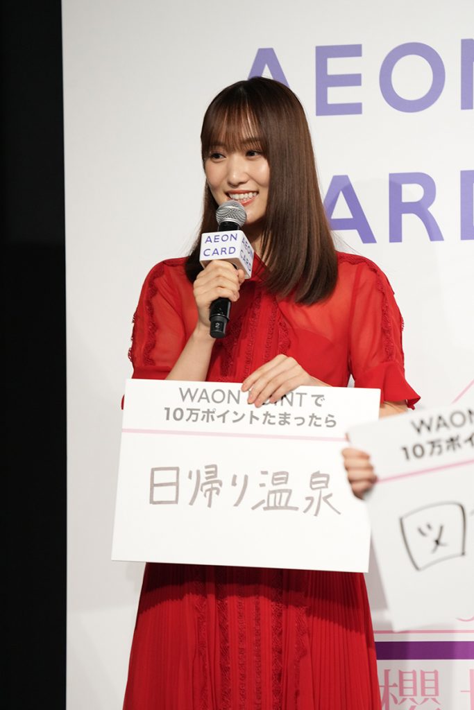 「イオンカード×櫻坂46」新キャンペーン発表会より菅井友香