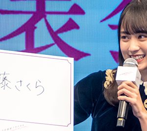 乃木坂46賀喜遥香、新曲『君に叱られた』にちなみ叱られたいメンバーは…遠藤さくら