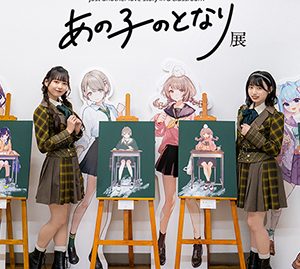 AKB48大盛真歩＆久保怜音「あの子のとなり」展アンバサダーに就任