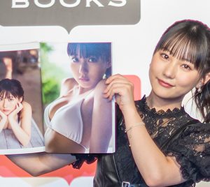 HKT48田中美久、久々の水着解禁の1st写真集発売「48グループのグラビアクイーンになれるように」