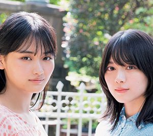 櫻坂46森田ひかる＆山﨑天、表紙カット解禁