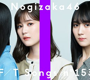 乃木坂46生田絵梨花「普段とは違う環境で緊張」久保史緒里、賀喜遥香と共に登場【THE FIRST TAKE】