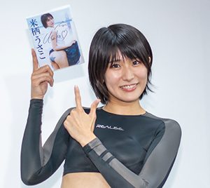 グラビアアイドル来栖うさこ、印象的な衣装は「黒いレースのランジェリー」