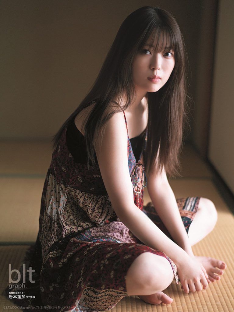 「blt graph. vol.71」別冊付録 ： 岩本蓮加（乃木坂46）