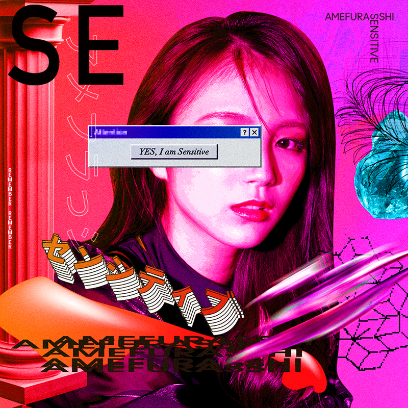 「SENSITIVE」ジャケットTYPE-B