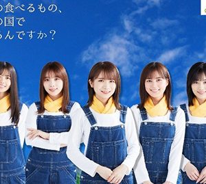 乃木坂46出演の“国消国産”メッセージ動画が解禁