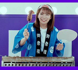 乃木坂46「ロマンティックいか焼き」MV解禁