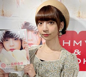 NGT48荻野由佳、ファン1000人に感謝「本当にうれしく思います」1st写真集発売イベント開催