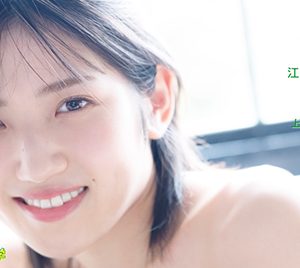 【BUBKA12月号増刊】表紙はAKB48村山彩希！発売中