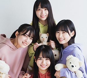 日向坂46上村ひなの、髙橋未来虹、森本茉莉、山口陽世「いつかそこにたどり着くまで」【BUBKA12月号】