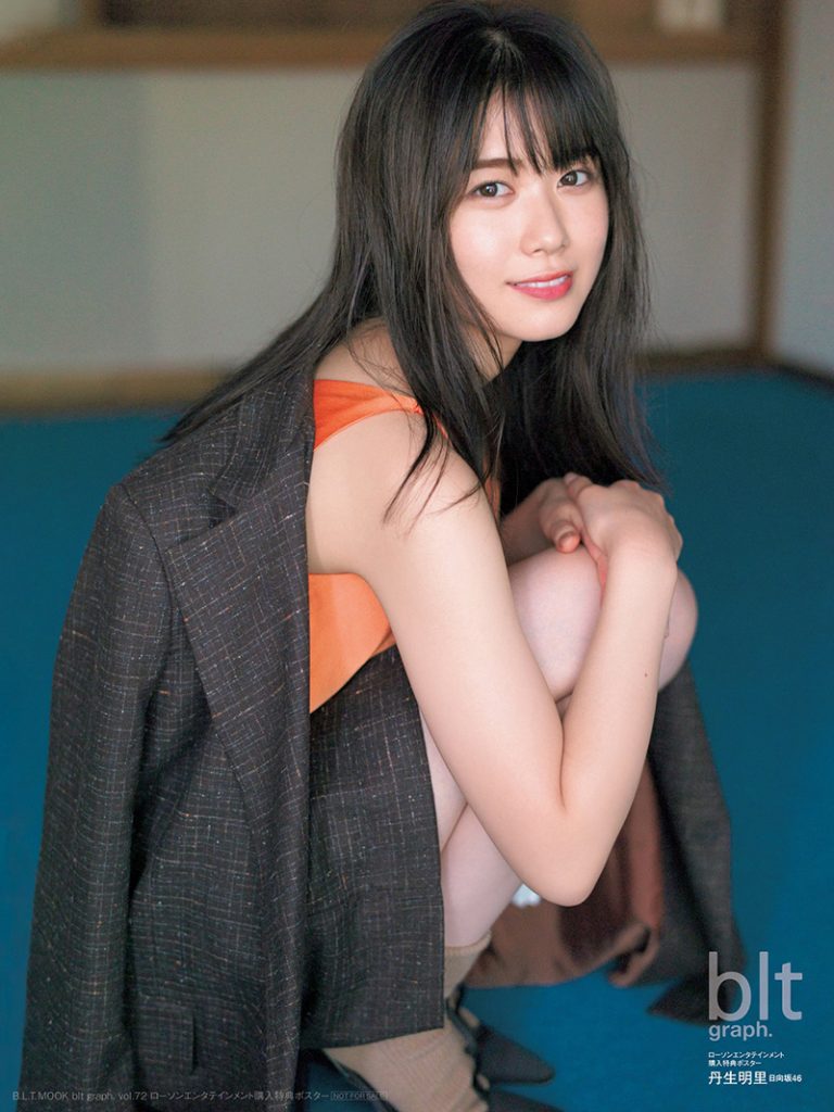 「blt graph.vol.72」ローソンエンタテインメント購入特典ポスター…丹生明里(日向坂46)