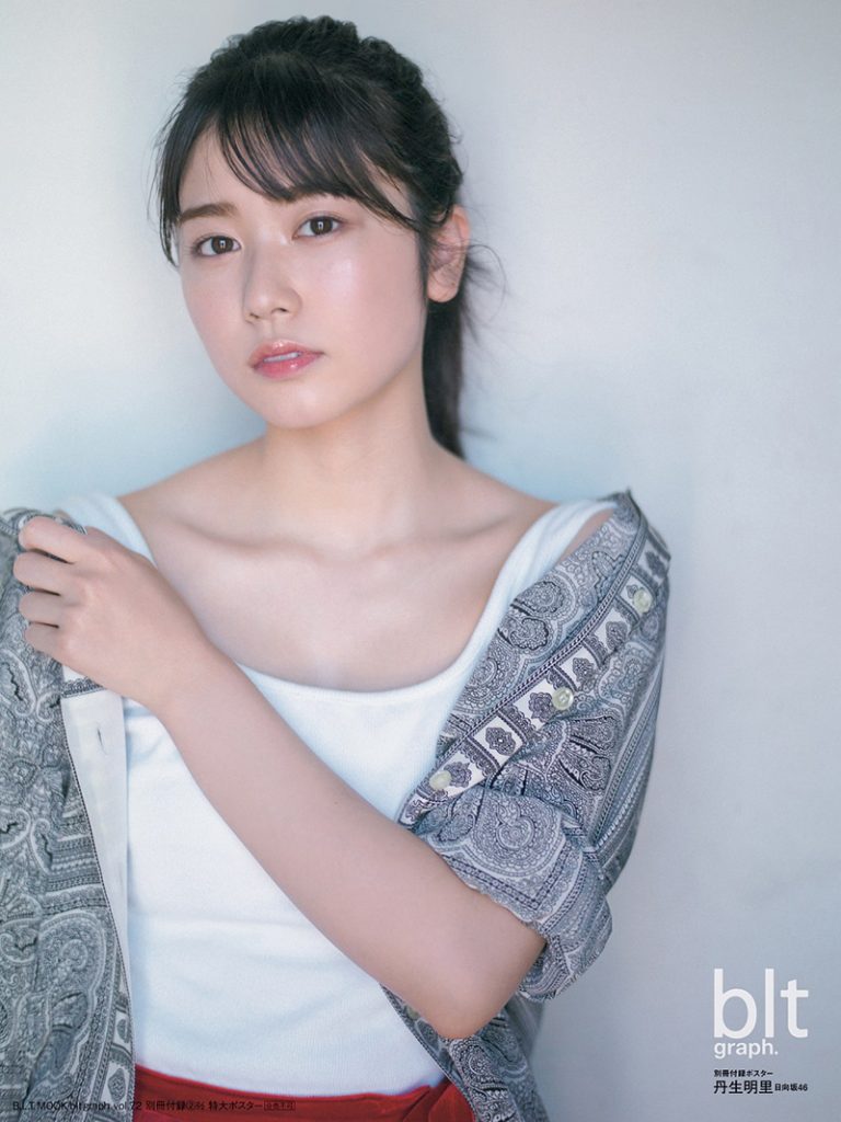 「blt graph.vol.72」別冊付録 ： 丹生明里(日向坂46)特大ポスター3種