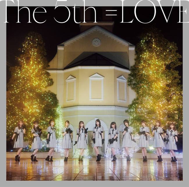 ＝LOVE「The 5th」Type D(通常版)