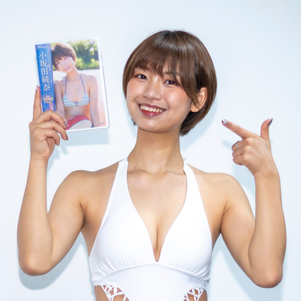 イメージDVD「じゅなたに魅せられて」(ラインコミュニケーションズ)取材会に出席した小坂田純奈