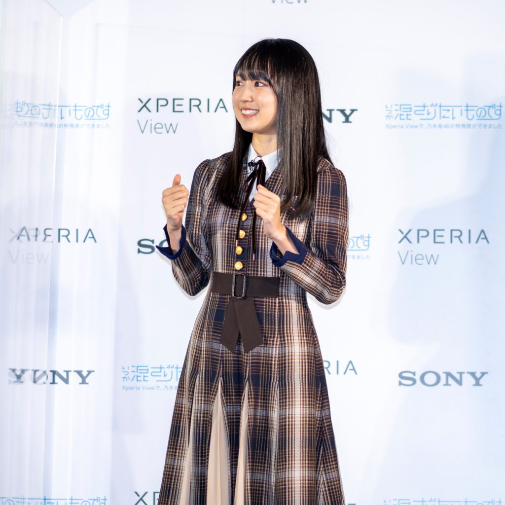 「Xperia View×乃木坂46 VRコンテンツ発表会」に出席した乃木坂46・賀喜遥香