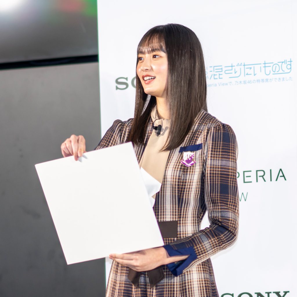 「Xperia View×乃木坂46 VRコンテンツ発表会」に出席した乃木坂46・遠藤さくら