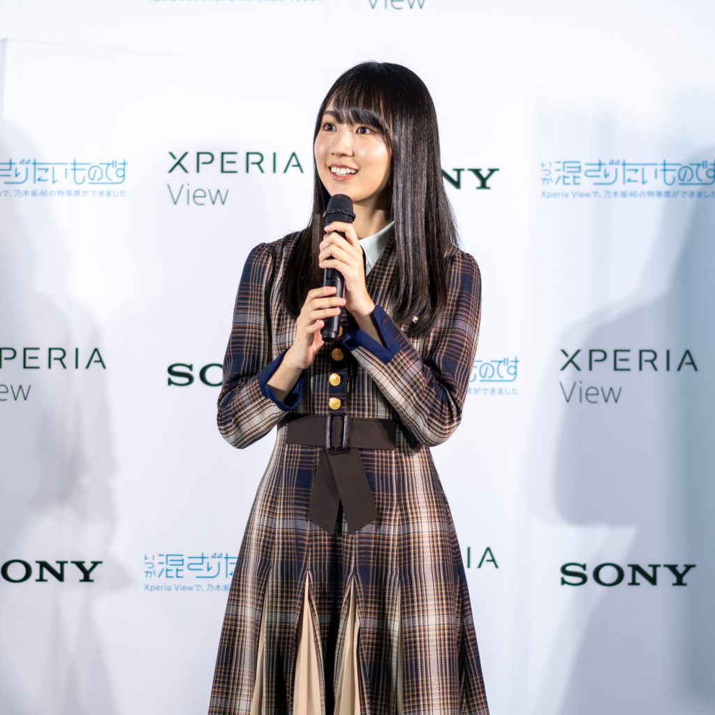 「Xperia View×乃木坂46 VRコンテンツ発表会」に出席した乃木坂46・賀喜遥香