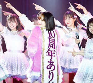 HKT48、2年ぶりライブツアー開催決定！渡部愛加里の涙にメンバーももらい泣き