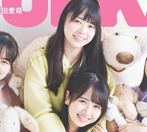 日向坂46上村ひなの＆富田鈴花「うたコン」での“ハプニング”に言及