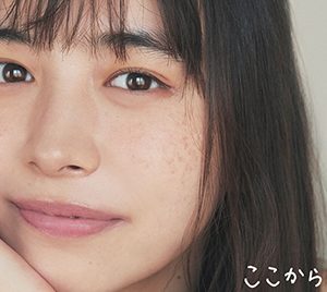 井桁弘恵、1stスタイルブック発売！イベント参加券は即完!!