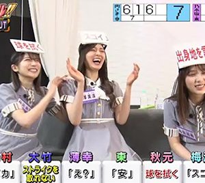 乃木坂46秋元真夏＆梅澤美波＆与田祐希、“内さま”に登場「どうか嫌いにならないでください」