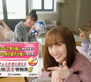 ももいろクローバーZ出演の新CMオンエア！楽曲はタイアップソング「HAND」