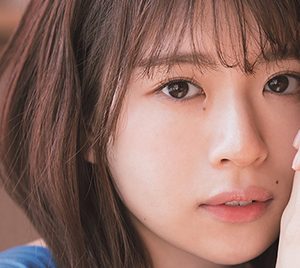 日向坂46松田好花の表紙カット解禁！“艶やかさ”にフォーカス