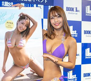 橋本梨菜、お気に入りは「あざといキョトン顔(笑)」