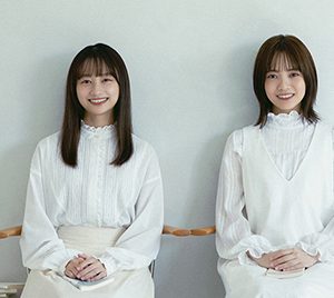 日向坂46影山優佳＆宮田愛萌による表紙カット解禁！二人による特別対談も