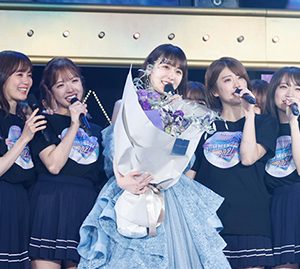 乃木坂46高山一実、アイドル活動に終止符…ラストはセンター楽曲を披露！「真夏の全国ツアー2021 FINAL!」終了