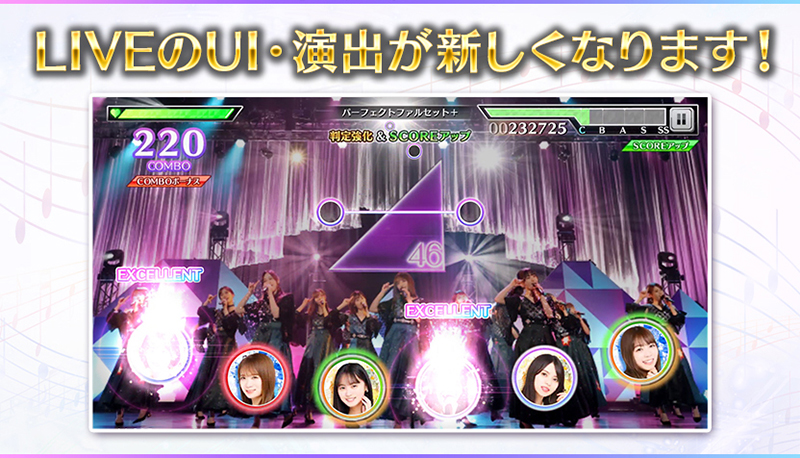 リズムアクションゲームアプリ「乃木坂46リズムフェスティバル」