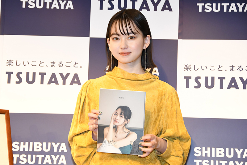 2nd写真集発売イベント登壇した山田杏奈