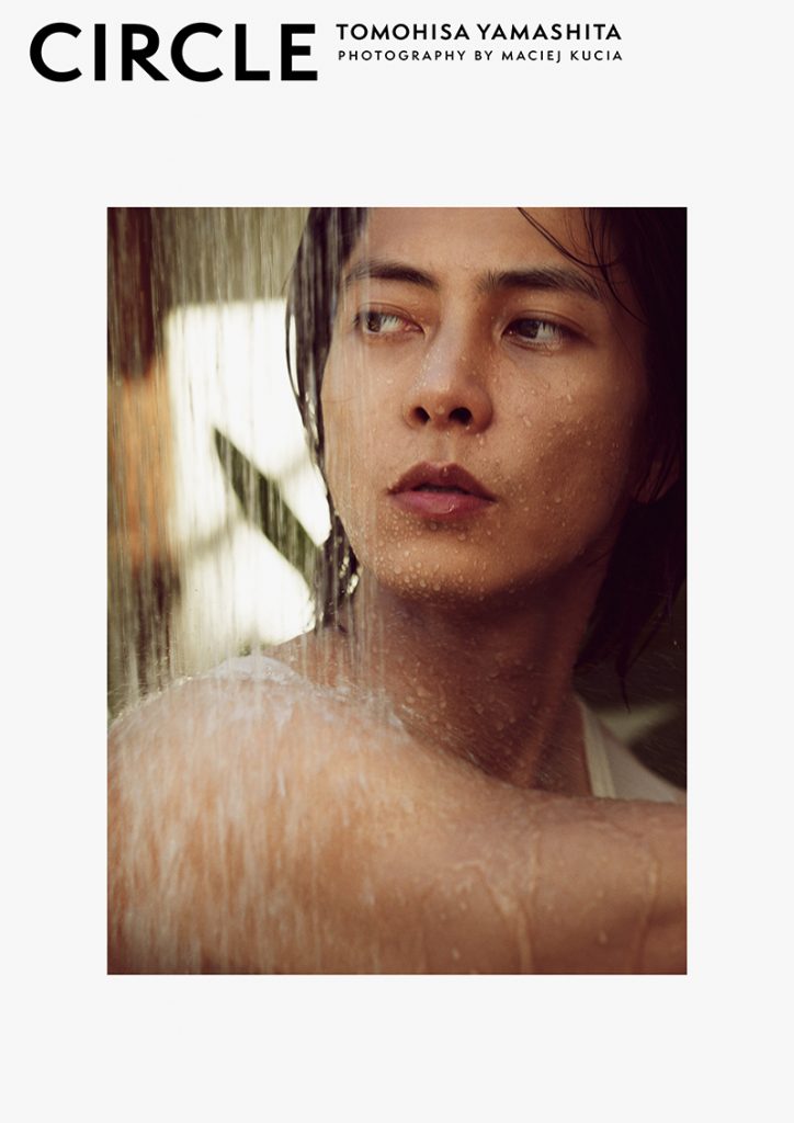 山下智久写真集「CIRCLE」のポスターカット