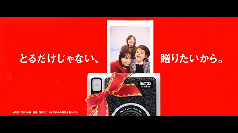 “チェキ”のTVCM「クリスマスプレゼント2021」篇より