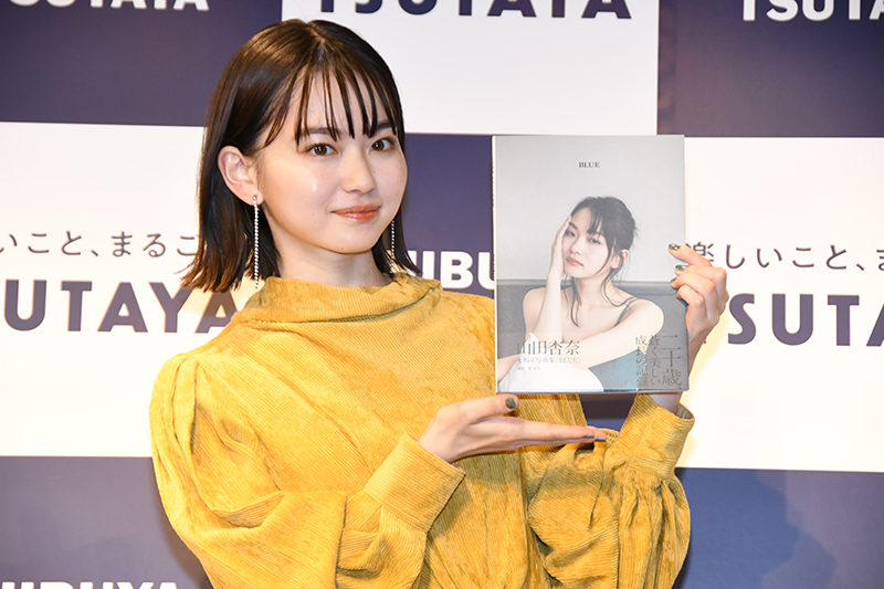 山田杏奈2nd写真集発売イベントより