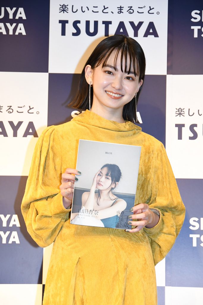 山田杏奈2nd写真集発売イベントより