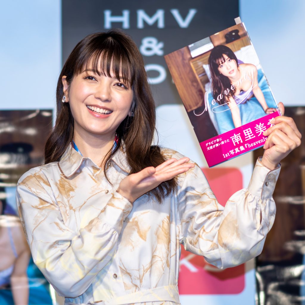 南里美希ファースト写真集「heavenly」(ワニブックス)取材会より